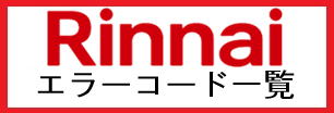 iCG[R[hꗗ